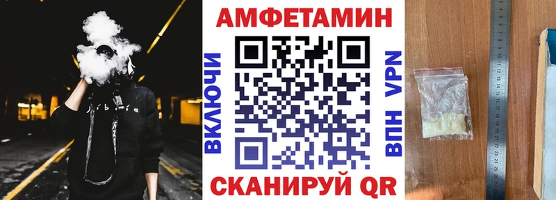 Купить закладки  Калуга  Amphetamine Premium 