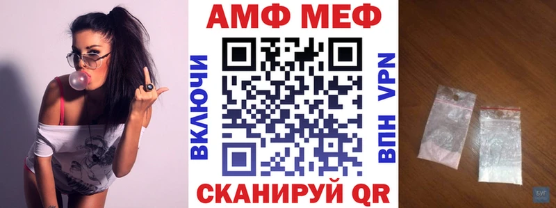 АМФЕТАМИН 98% Калуга