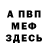 Кетамин VHQ Danita Campbell