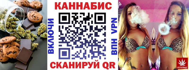 Купить закладки  Калуга  Canna-Cookies конопля 