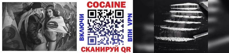 Купить закладки  Калуга  COCAIN Fish Scale 