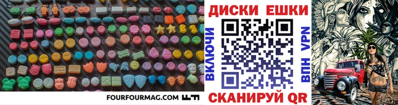 Купить закладки  Калуга  Экстази 300 mg 