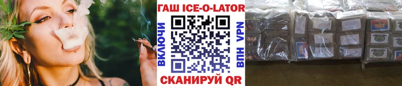 ГАШ индика сатива  Купить  Калуга 