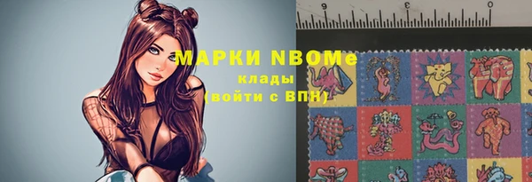 бутират Козловка