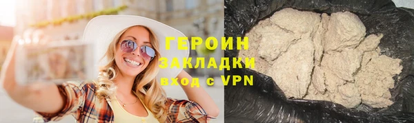 бутират Козловка