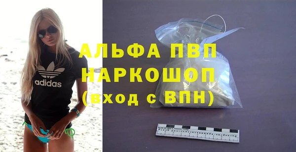 бутират Козловка