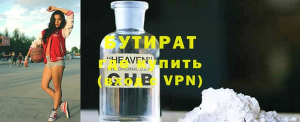 бутират Козловка