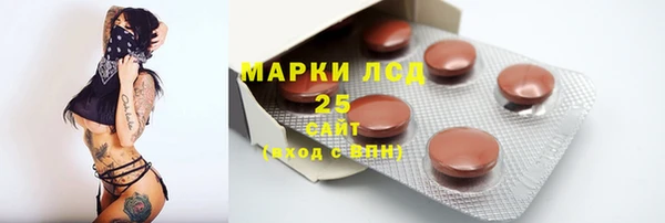 бутират Козловка