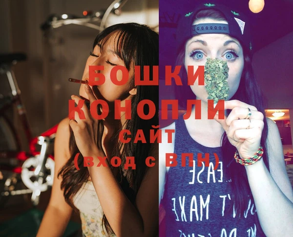 бутират Козловка