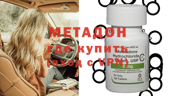 бутират Козловка