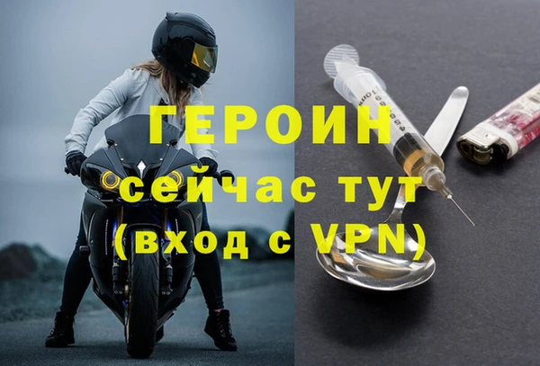 бутират Козловка