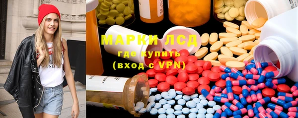 бутират Козловка