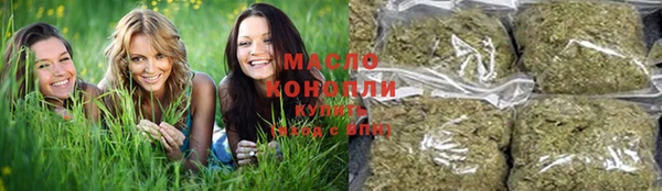 бутират Козловка