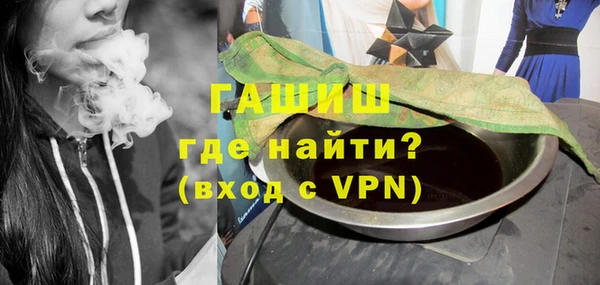 бутират Козловка