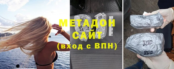 бутират Козловка