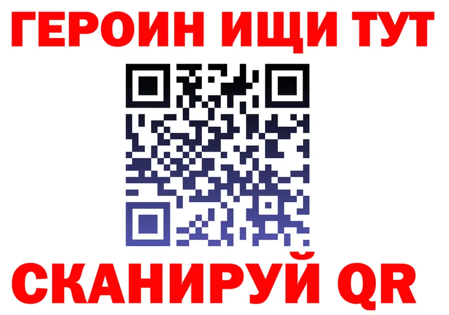 APVP Crystall ТОР это гидра Калуга