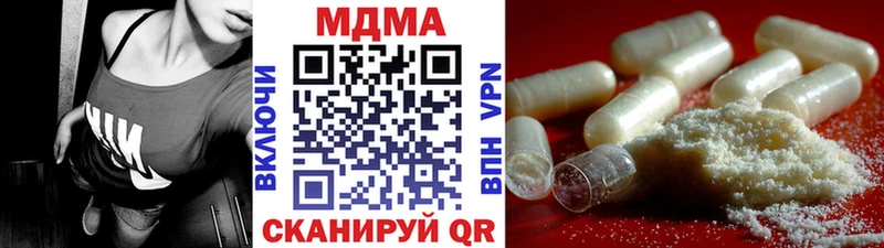 Купить  Калуга  MDMA кристаллы 