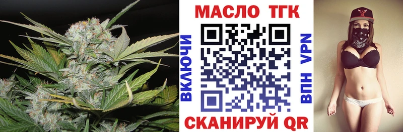 Дистиллят ТГК THC oil  Купить  Калуга 