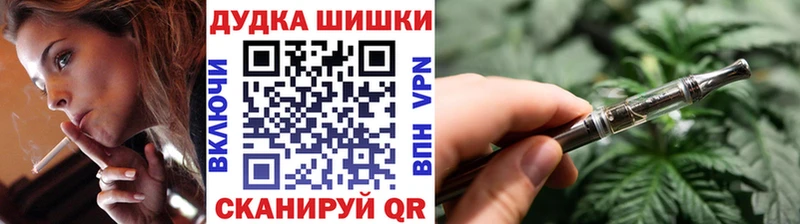 Бошки марихуана Ganja  Купить закладки  Калуга 
