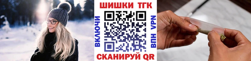 Марихуана THC 21% Калуга